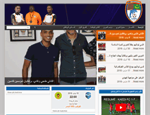 Tablet Screenshot of fcndb.com